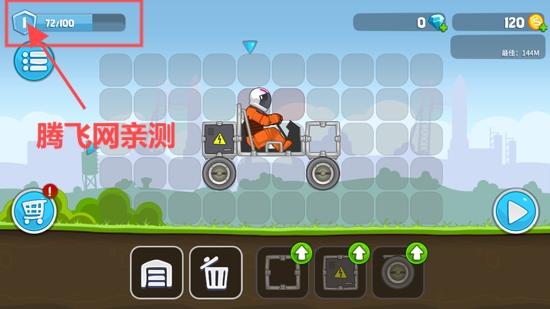 暴爽疯狂赛车管理员模式