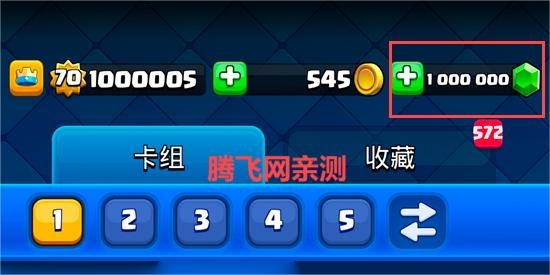皇室战争魔改版(Null’s Royale) 皇室战争魔改版(Null’s Royale)