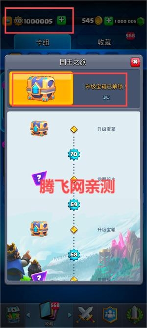 皇室战争魔改版(Null’s Royale) 皇室战争魔改版(Null’s Royale)