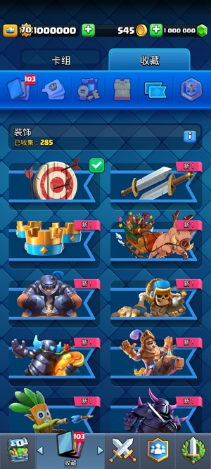 皇室战争魔改版(Null’s Royale) 皇室战争魔改版(Null’s Royale)