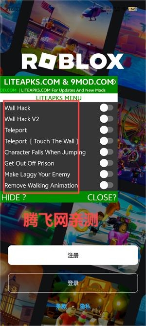 罗布乐思内置修改器最新版本Roblox