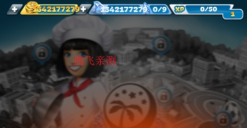 烹饪发烧友无限金币版无限钻石版