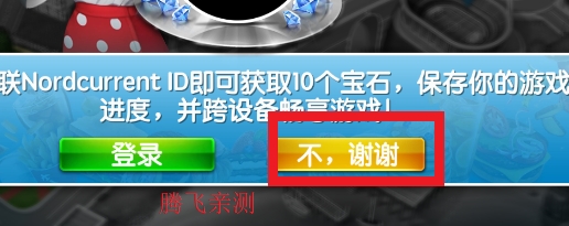 烹饪发烧友无限金币版无限钻石版