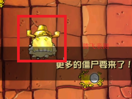 植物大战僵尸杂交版手机版