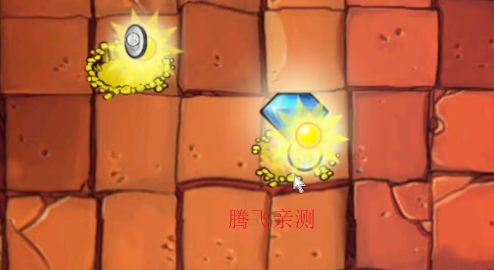 植物大战僵尸杂交版手机版