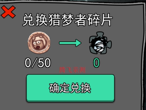 猛鬼宿舍最新版