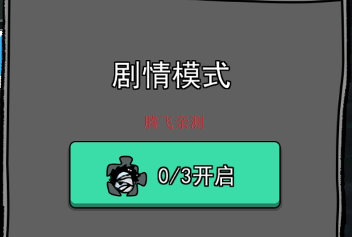 猛鬼宿舍最新版