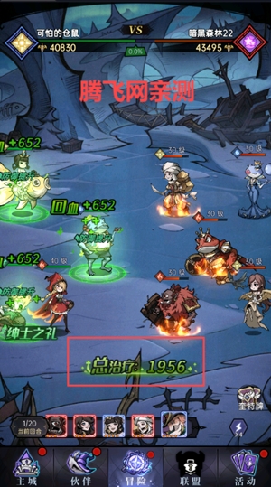 魔镜物语0.1折暗黑童话 魔镜物语0.1折暗黑童话