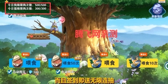 究极宝贝0.1折数码进化 究极宝贝0.1折数码进化