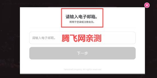 BLACKPINK THE GAME官方版