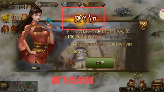 大皇帝0.1折一统三国