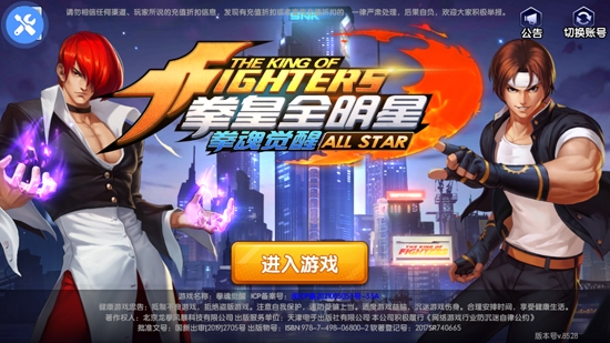 拳魂觉醒满V送白草版