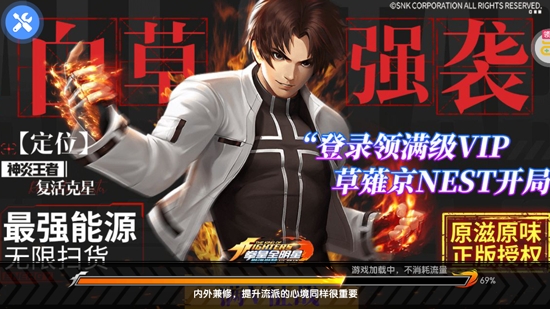 拳魂觉醒满V送白草版