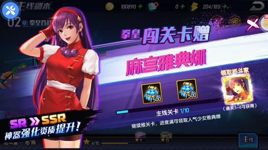 拳魂觉醒满V送白草版