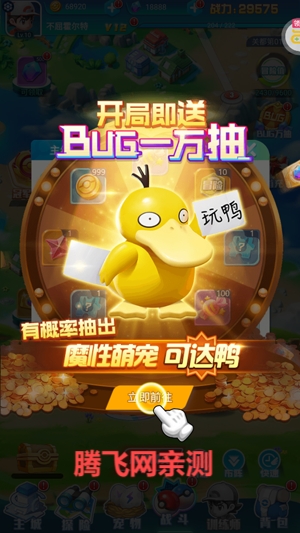 无双飞将免费送无限充值版手游