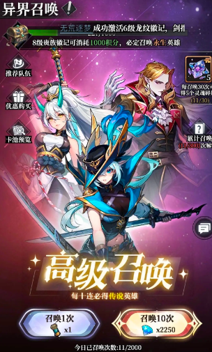 永暮幻想手游最新版