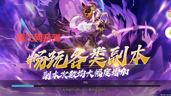 拿下三国少年名将0.1折扣版
