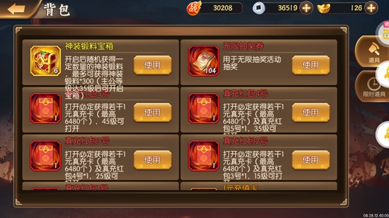 拿下三国少年名将0.1折扣版