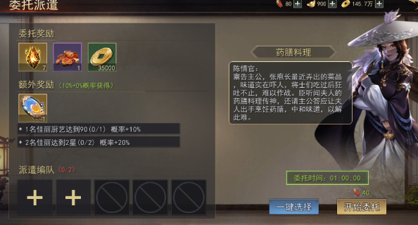 小小曹操传手游最新版 小小曹操传手游最新版