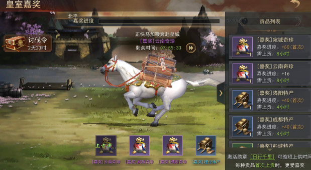 小小曹操传手游最新版 小小曹操传手游最新版