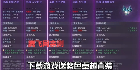 真红之刃4周年新版本0.1折 真红之刃4周年新版本0.1折