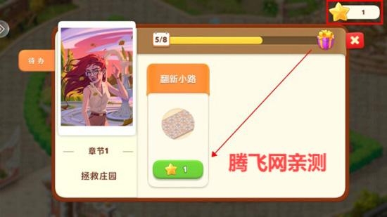 我的花园最新版本