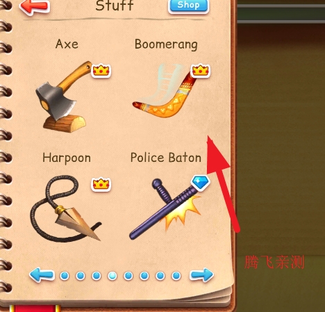 踢木偶无限金币版KickTheBuddy