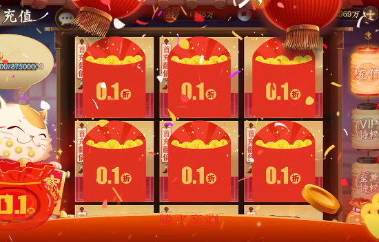拿下三国打金神器