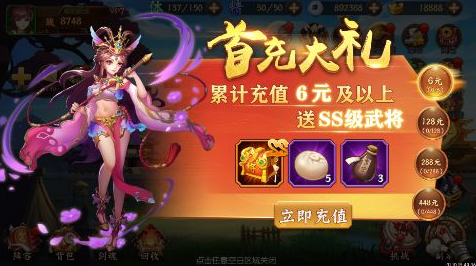 拿下三国打金神器