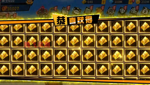 超次元大冒险0.1折金券福利版