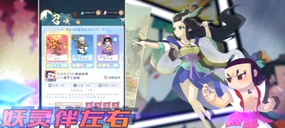 葫芦娃传说手游最新版