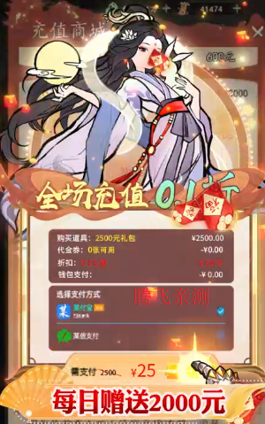 我和我的天宫0.1折免费版