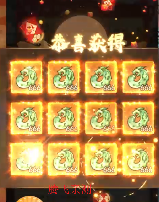 我和我的天宫0.1折免费版