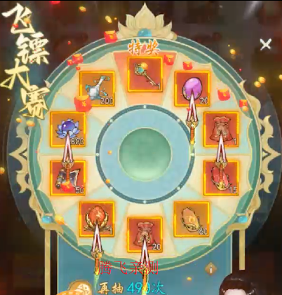 我和我的天宫0.1折免费版