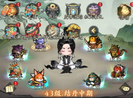 我和我的天宫0.1折免费版