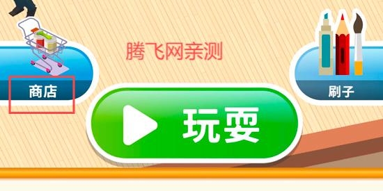 灵魂调色师游戏安卓版(Color Match)