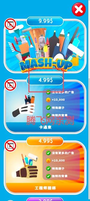 灵魂调色师游戏安卓版(Color Match)