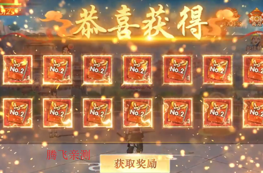 六道轮回忍界大战0.1折版