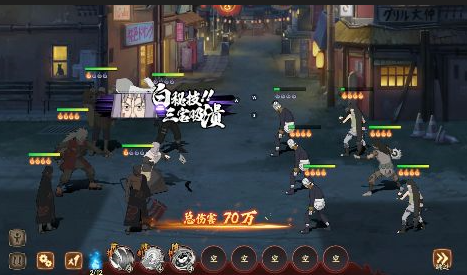 六道轮回忍界大战0.1折版