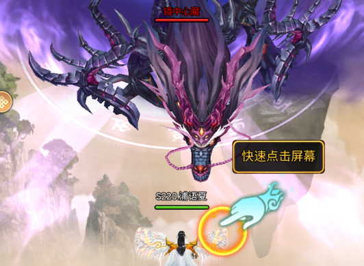 上古修仙0.1折山海异兽版 上古修仙0.1折山海异兽版