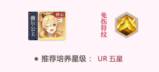 命运圣契手游官方版