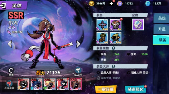 火柴人无限手游安卓版 火柴人无限手游安卓版