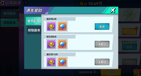 火柴人无限手游安卓版 火柴人无限手游安卓版