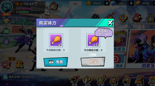 火柴人无限手游安卓版 火柴人无限手游安卓版