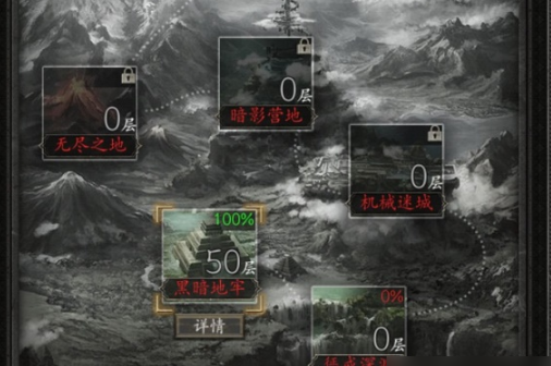 魔神纪元游戏最新版