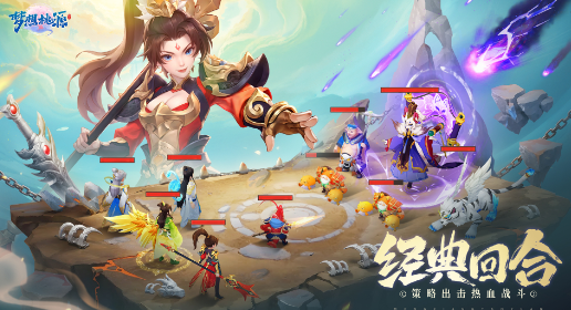 梦想桃源手游最新版