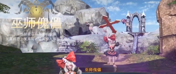 诸神黄昏征服手游最新版