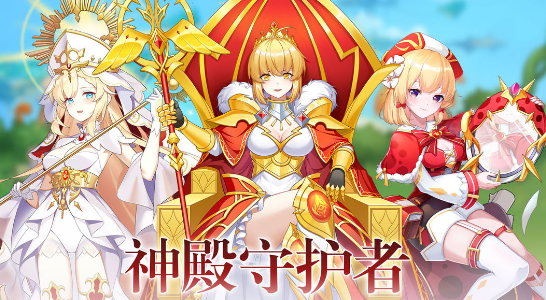 万灵幻想手游最新版