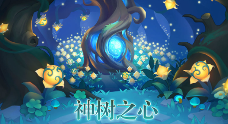 万灵幻想手游最新版