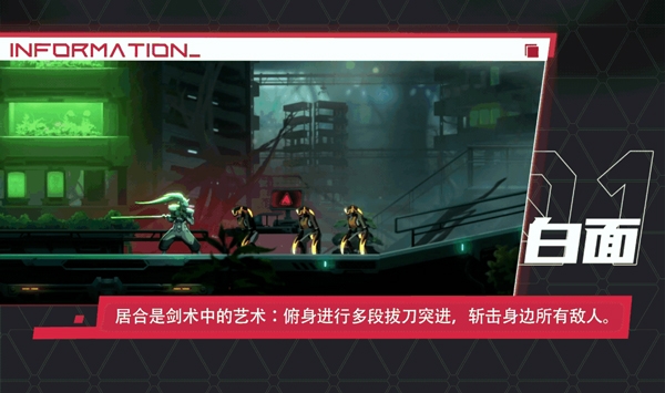 苍翼混沌效应手游最新版